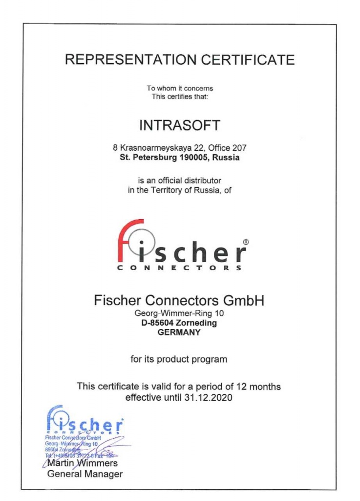 fischer_2020.jpg